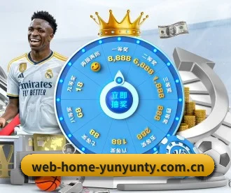 web-home-yunyunty.com.cn APP
