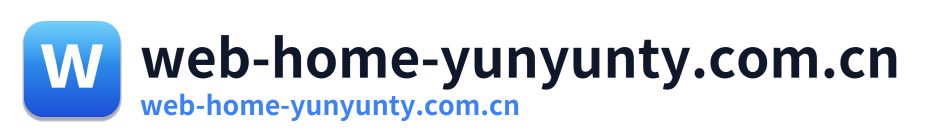 web-home-yunyunty.com.cn